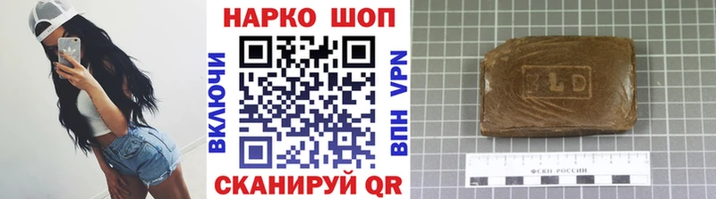 Купить Галлюциногенные грибы Alpha-PVP Меф Канабис КОКАИН Гашиш Семикаракорск