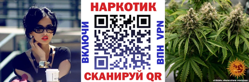 Конопля Семикаракорск