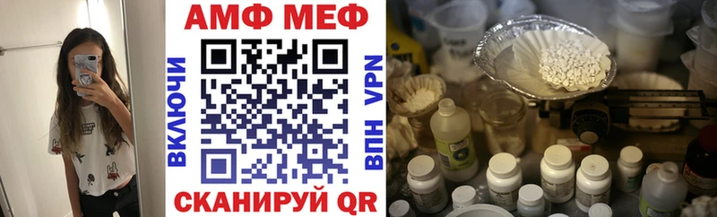 Amphetamine Premium  Купить  Семикаракорск 