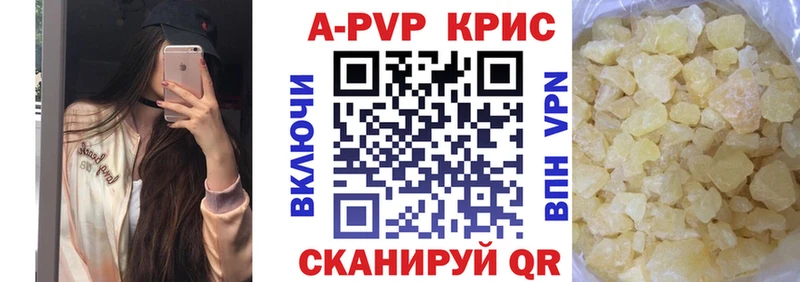 A PVP СК Семикаракорск