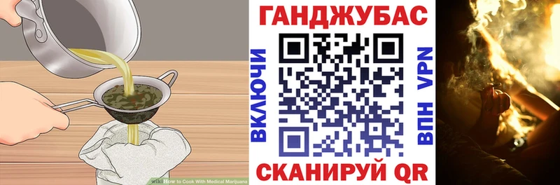 Купить закладки  Семикаракорск  Cannafood конопля 