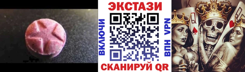 Купить  Семикаракорск  ЭКСТАЗИ VHQ 