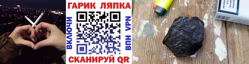 ГАШ AMNESIA HAZE  Купить закладки  Семикаракорск 