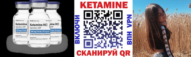 Купить закладки  Семикаракорск  КЕТАМИН ketamine 