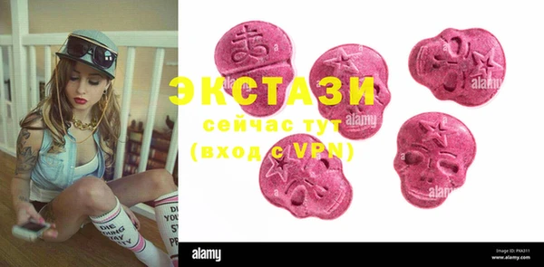 2c-b Балабаново