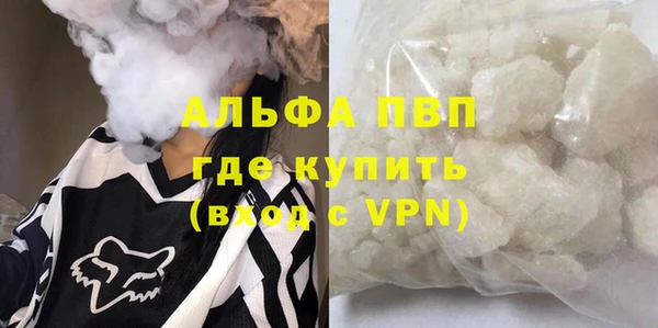 кокаин премиум Богородицк