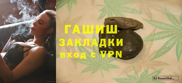 бутик Аркадак