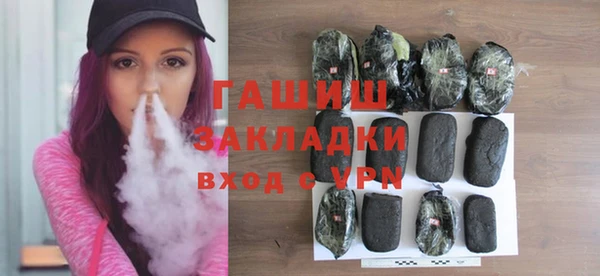 стафф Арсеньев