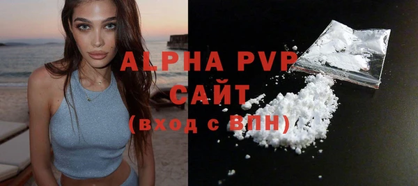 2c-b Балабаново