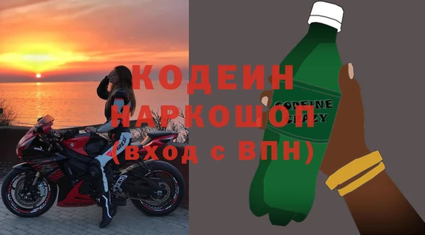 соль ск Армянск