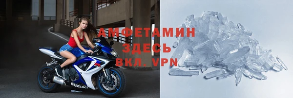 кокаин премиум Богородицк