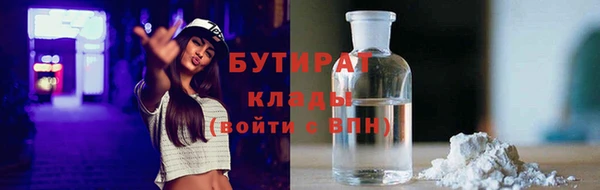 бутик Аркадак
