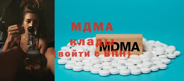 стафф Арсеньев