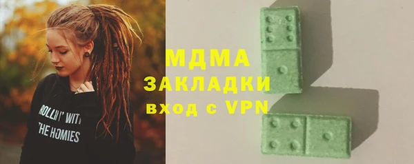 соль ск Армянск