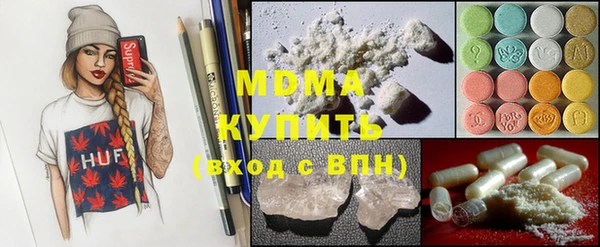 мефедрон мука Алексеевка