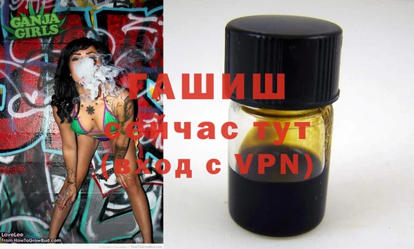 прущая мука Богородск