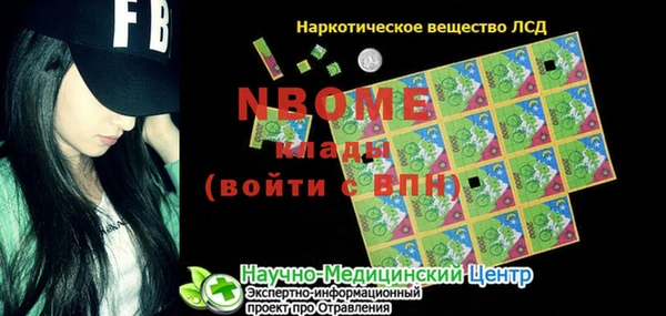 МДПВ Богданович