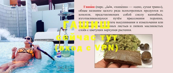 бутик Аркадак