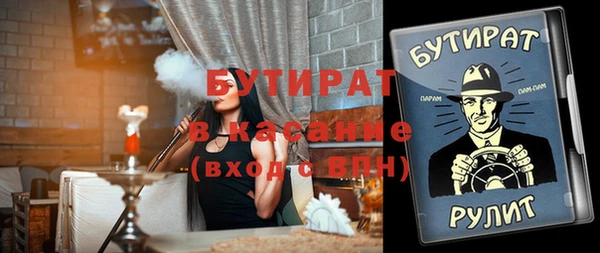 стафф Арсеньев