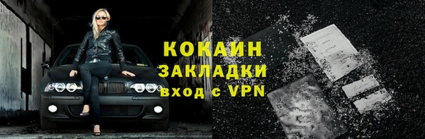 соль ск Армянск