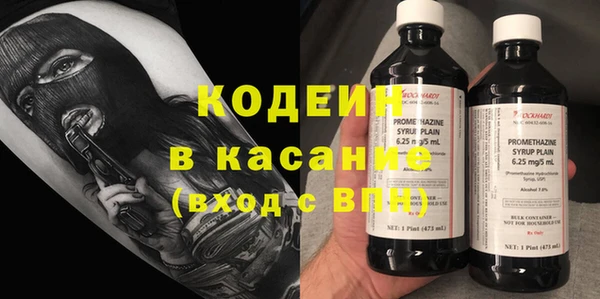 первитин Баксан