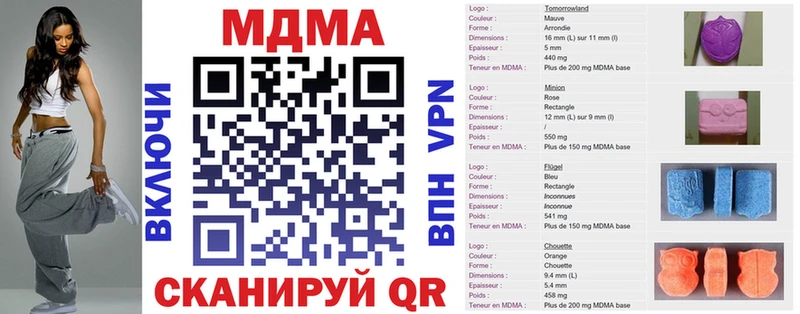 MDMA crystal  Купить где  Семикаракорск 