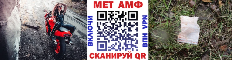 Первитин кристалл  Купить закладки  Семикаракорск 