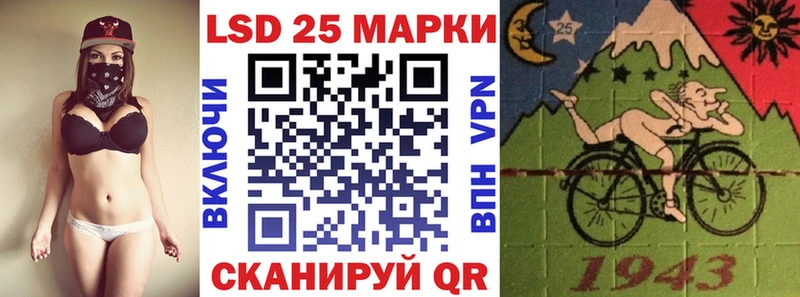 Купить где  Семикаракорск  Марки NBOMe 1,5мг 